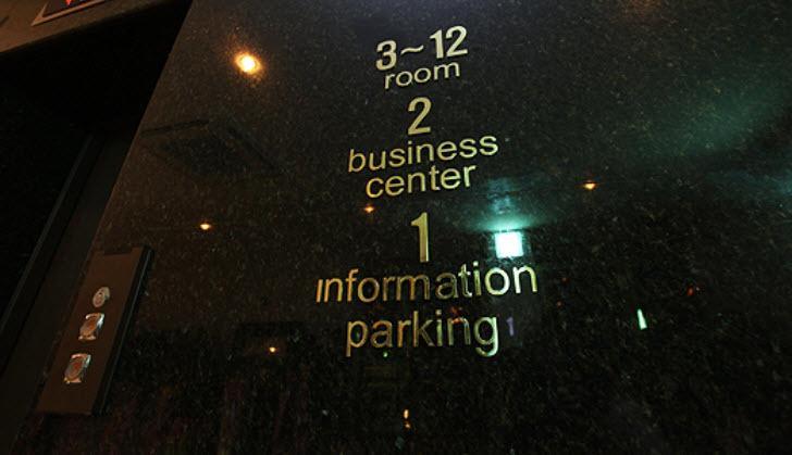 Hotel Voll 서울특별시 외부 사진