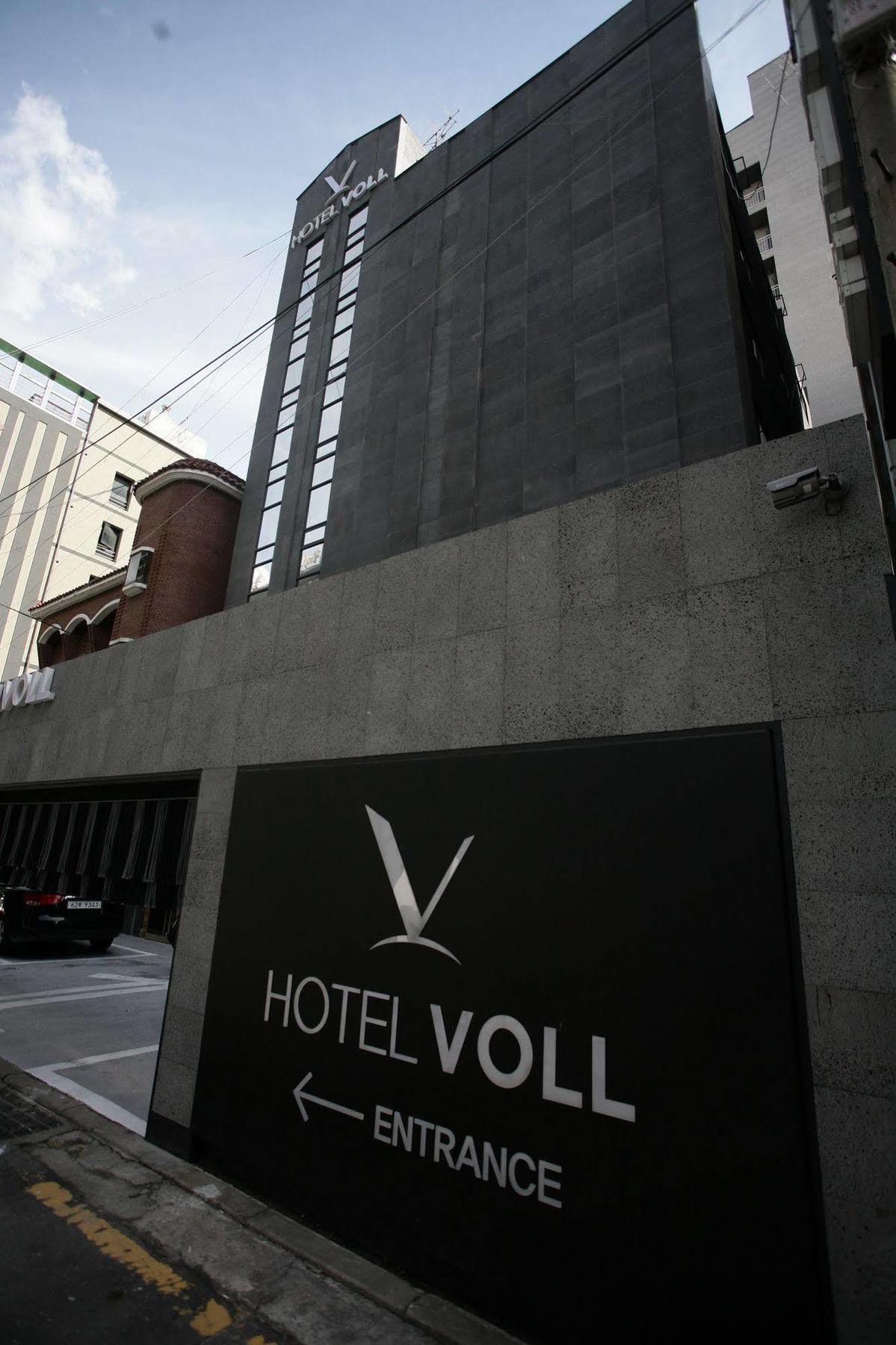Hotel Voll 서울특별시 외부 사진