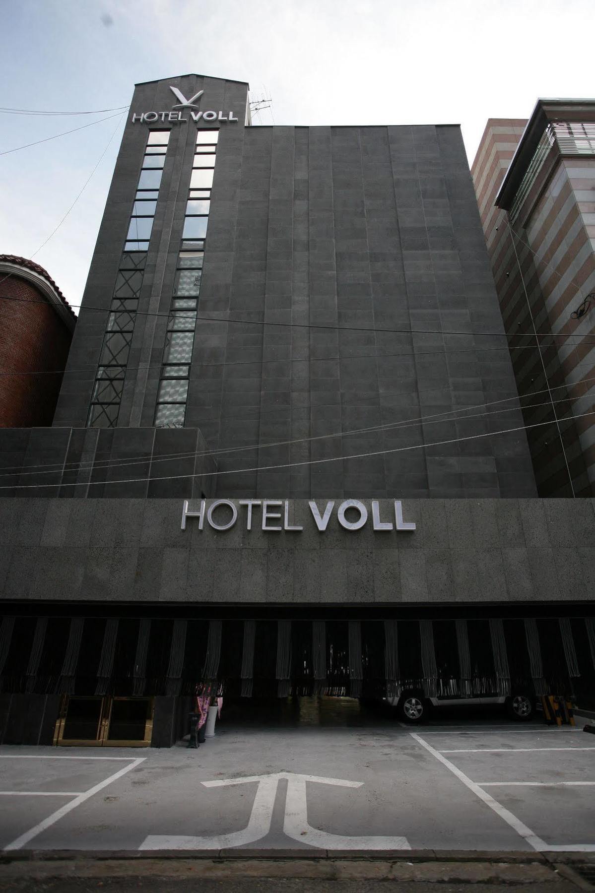 Hotel Voll 서울특별시 외부 사진