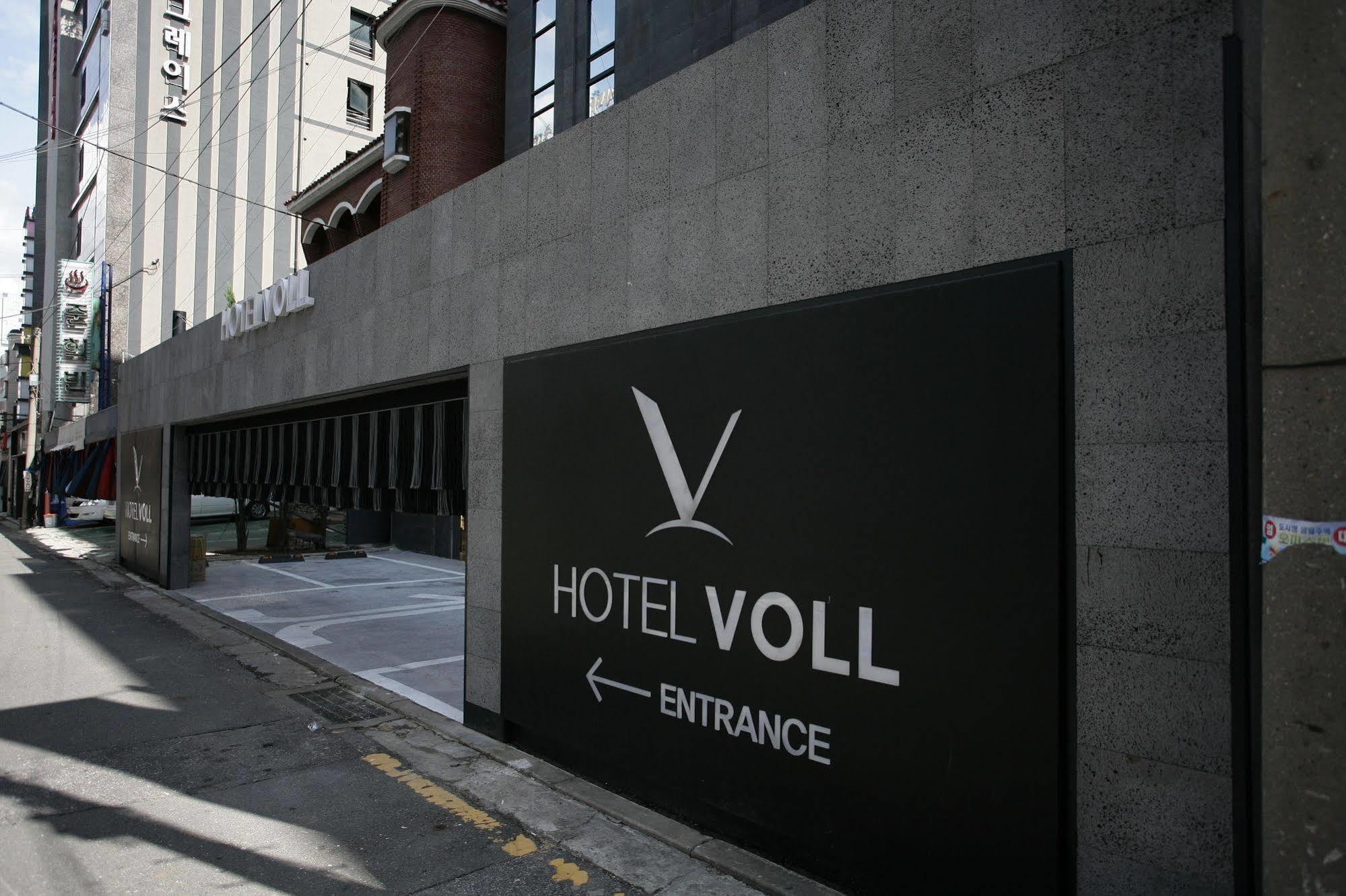 Hotel Voll 서울특별시 외부 사진