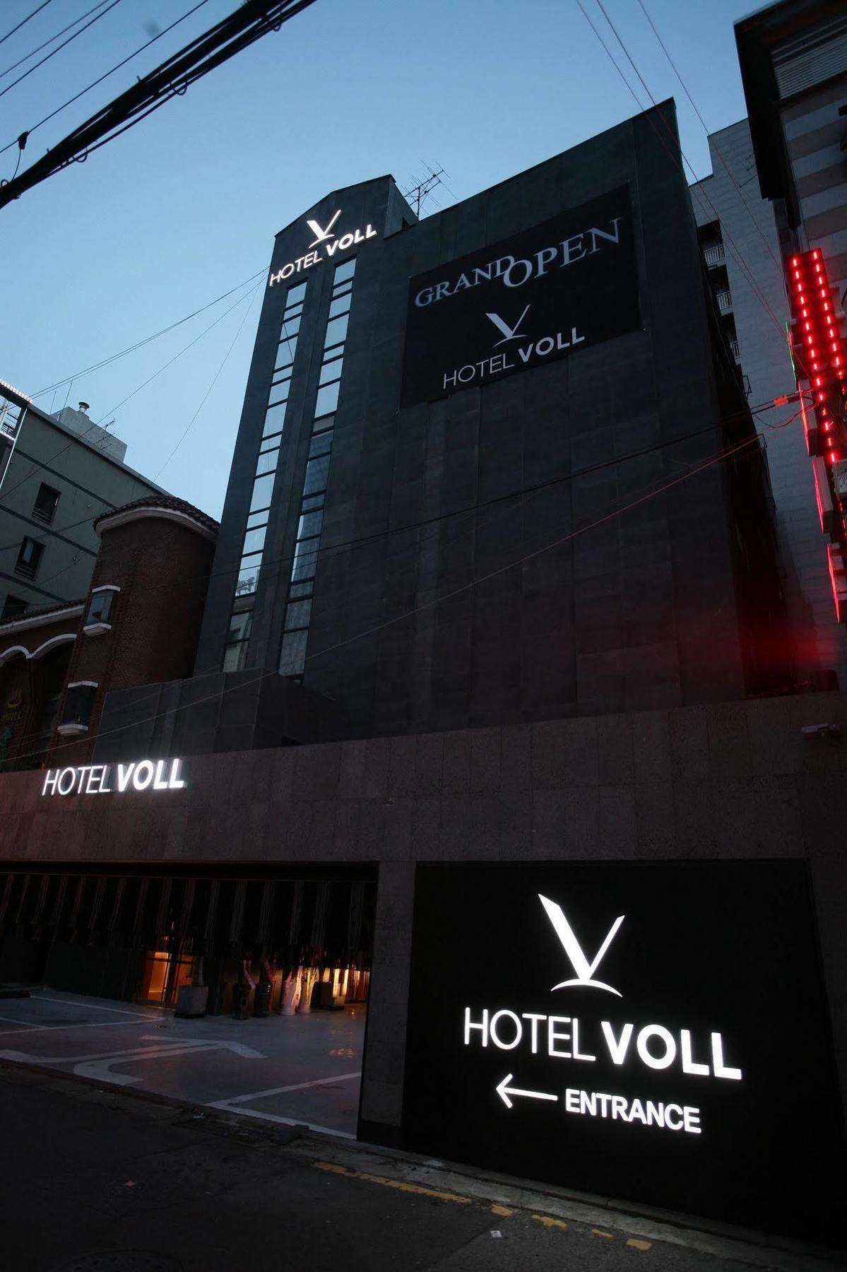 Hotel Voll 서울특별시 외부 사진