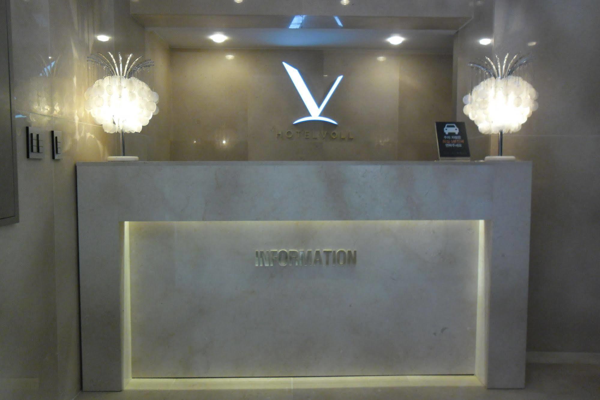 Hotel Voll 서울특별시 외부 사진